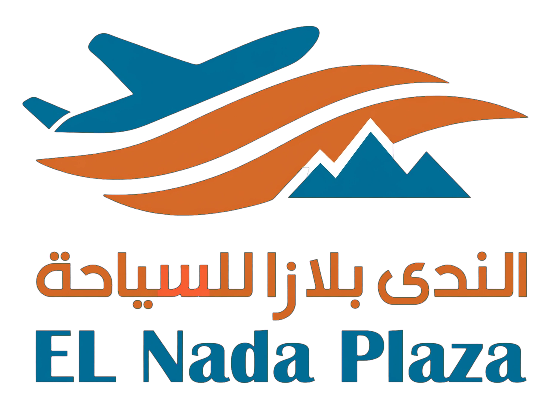 الندى بلازا للسياحة